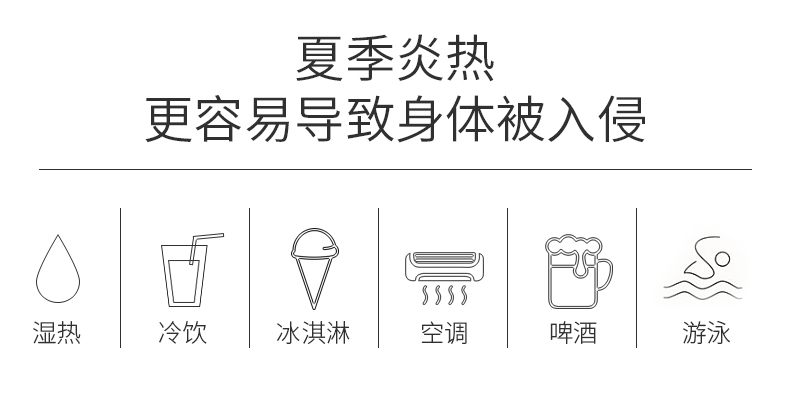 红豆薏米饮详情_03.jpg