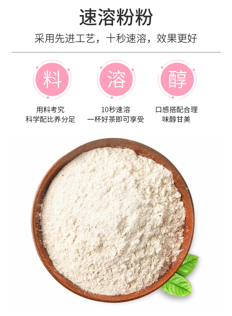 红豆薏米饮详情_07.jpg
