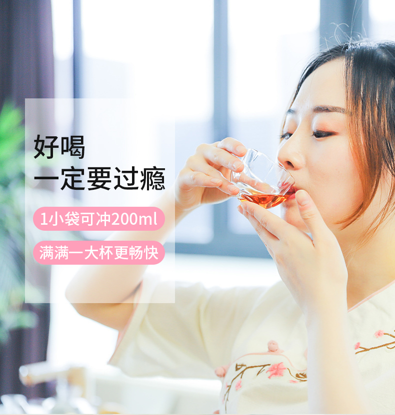 红豆薏米饮详情_09.jpg