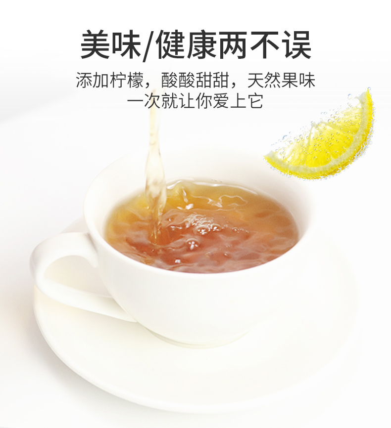 红豆薏米饮详情_08.jpg