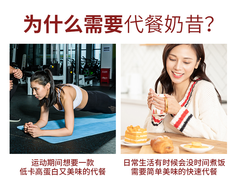 红豆薏米奶昔1_02.jpg