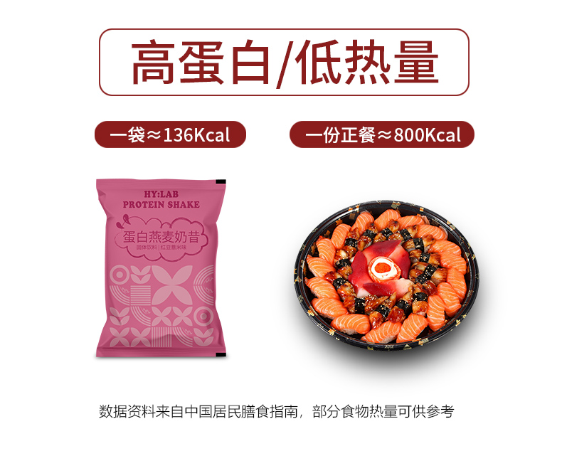 红豆薏米奶昔1_05.jpg