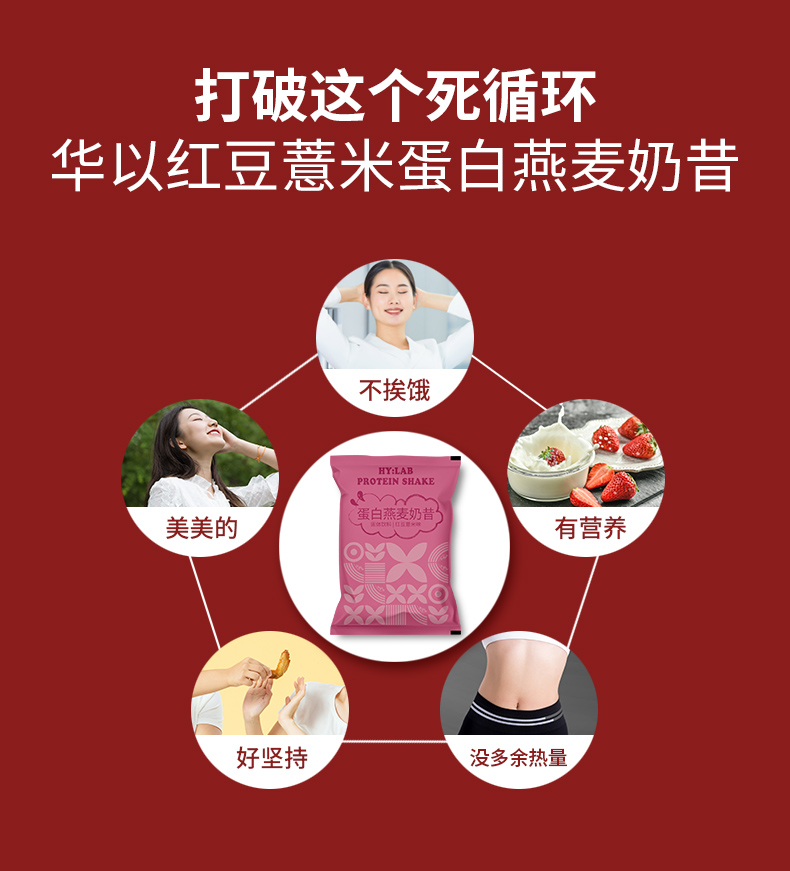 红豆薏米奶昔1_04.jpg