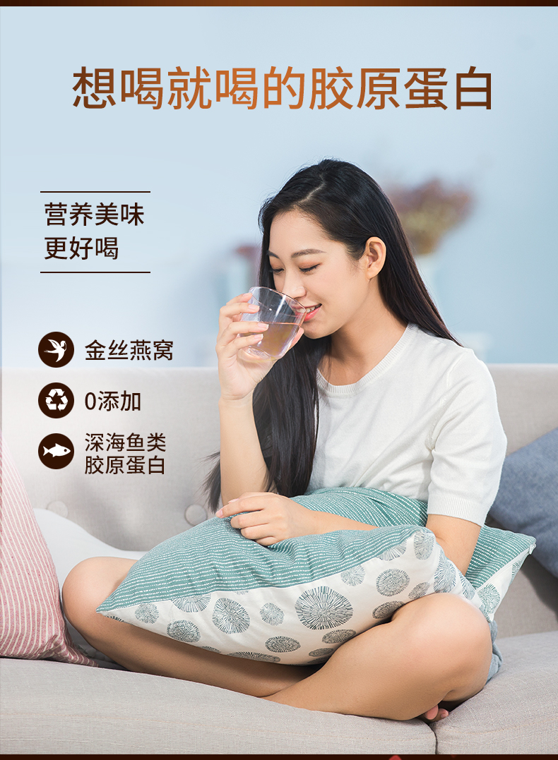 燕窝胶原蛋白小盒1_12.jpg