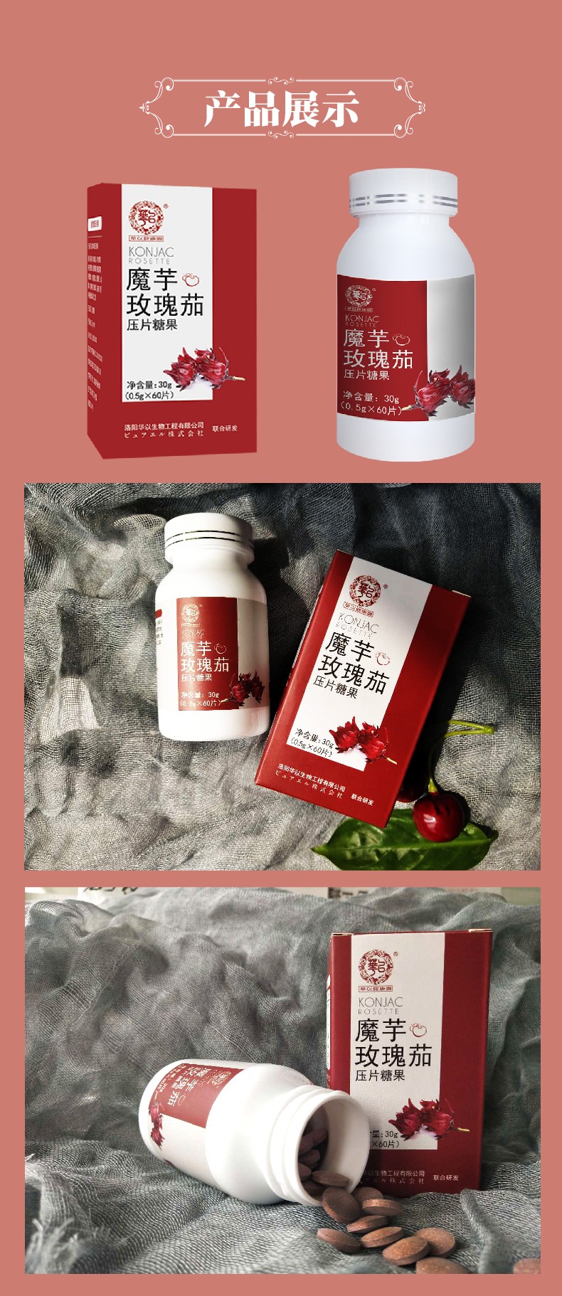 详情5.jpg
