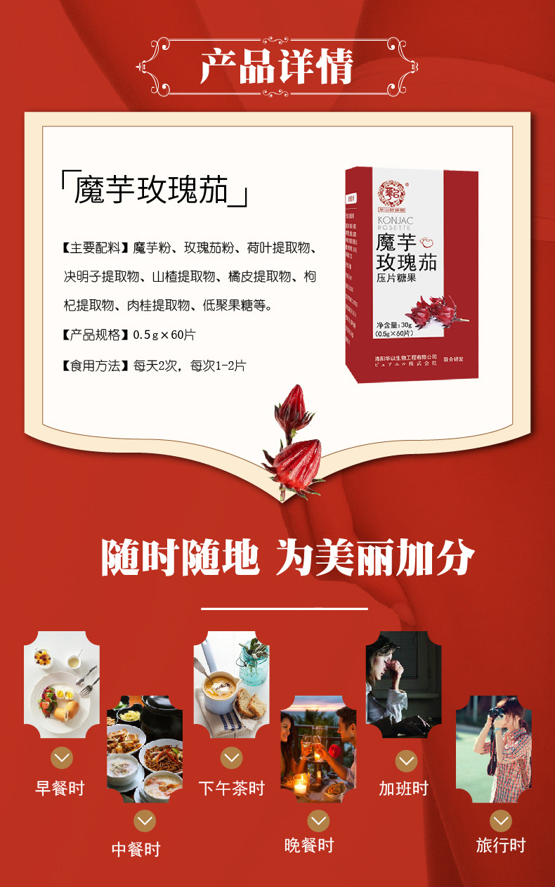 详情4.jpg
