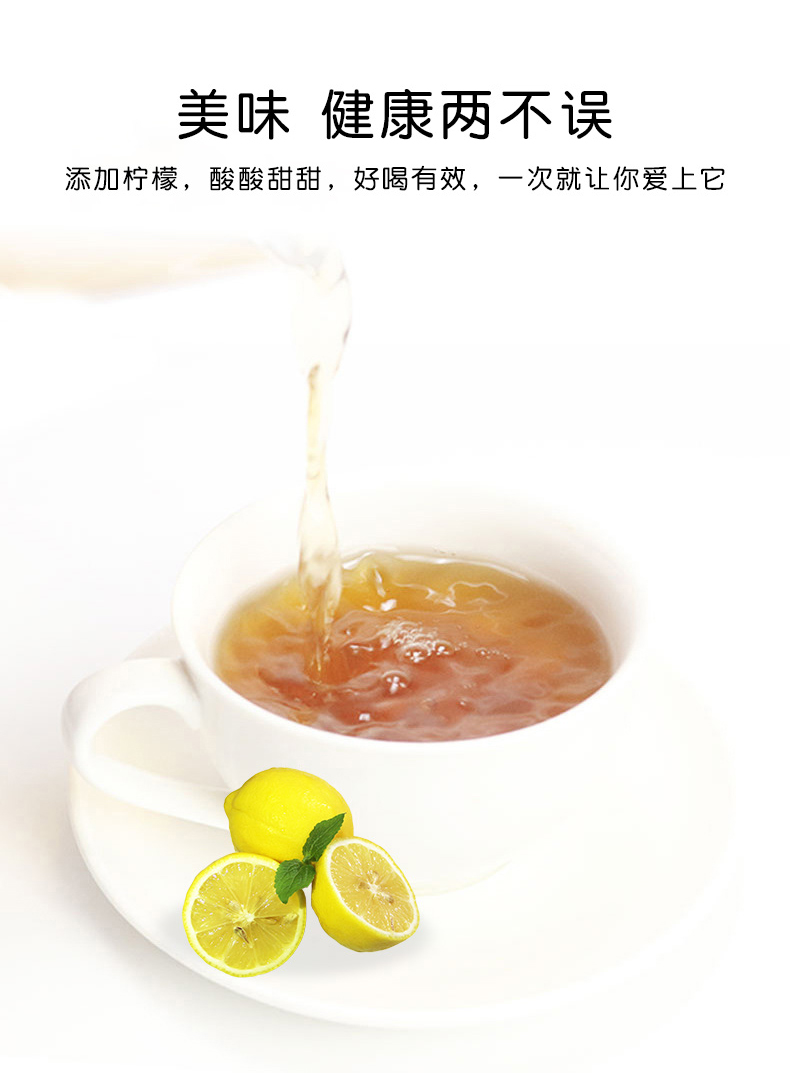 燃力健--柠檬红豆薏米饮详情_09.jpg