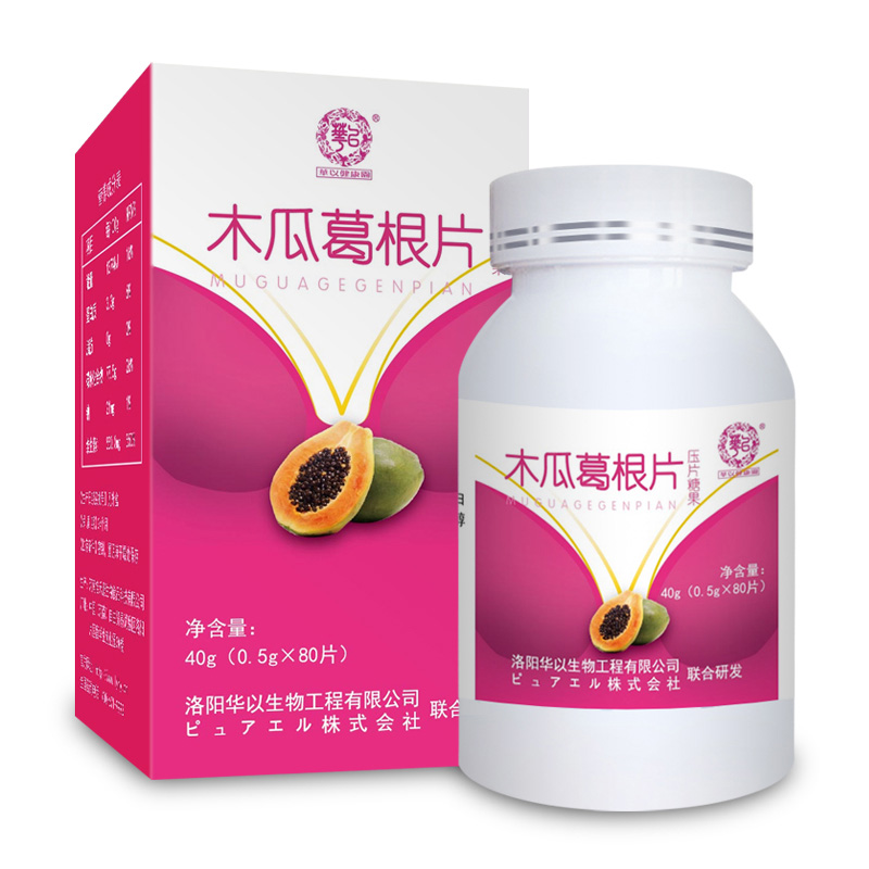 木瓜葛根片.jpg