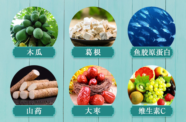葛根木瓜_03.jpg