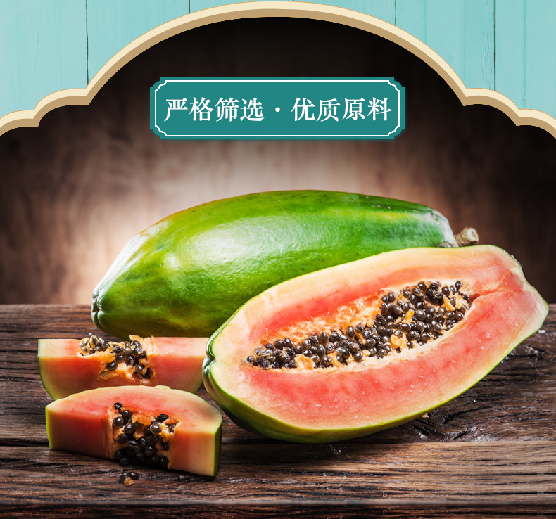 葛根木瓜_04.jpg