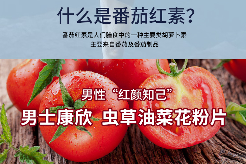 男士康欣2_06.jpg