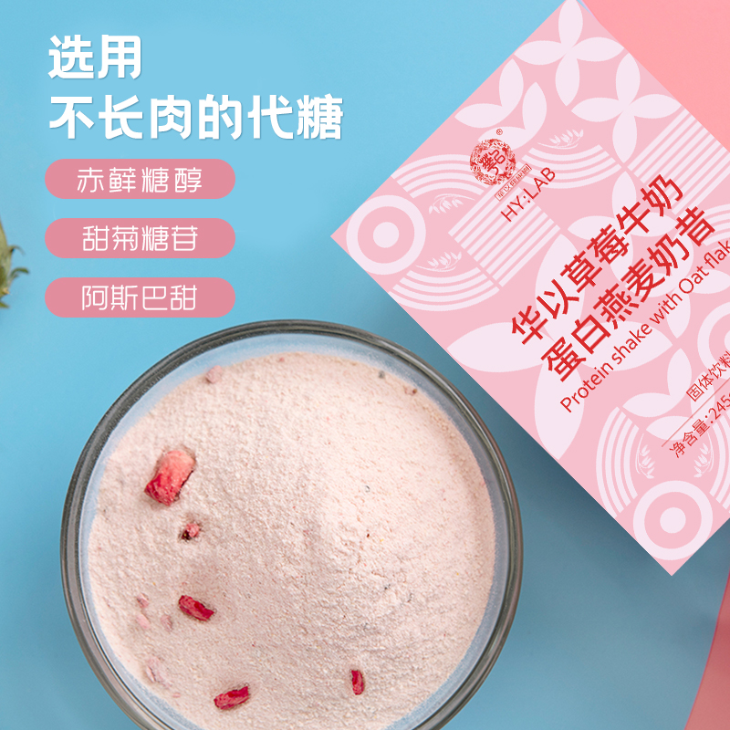 7袋草莓牛奶主图3.jpg