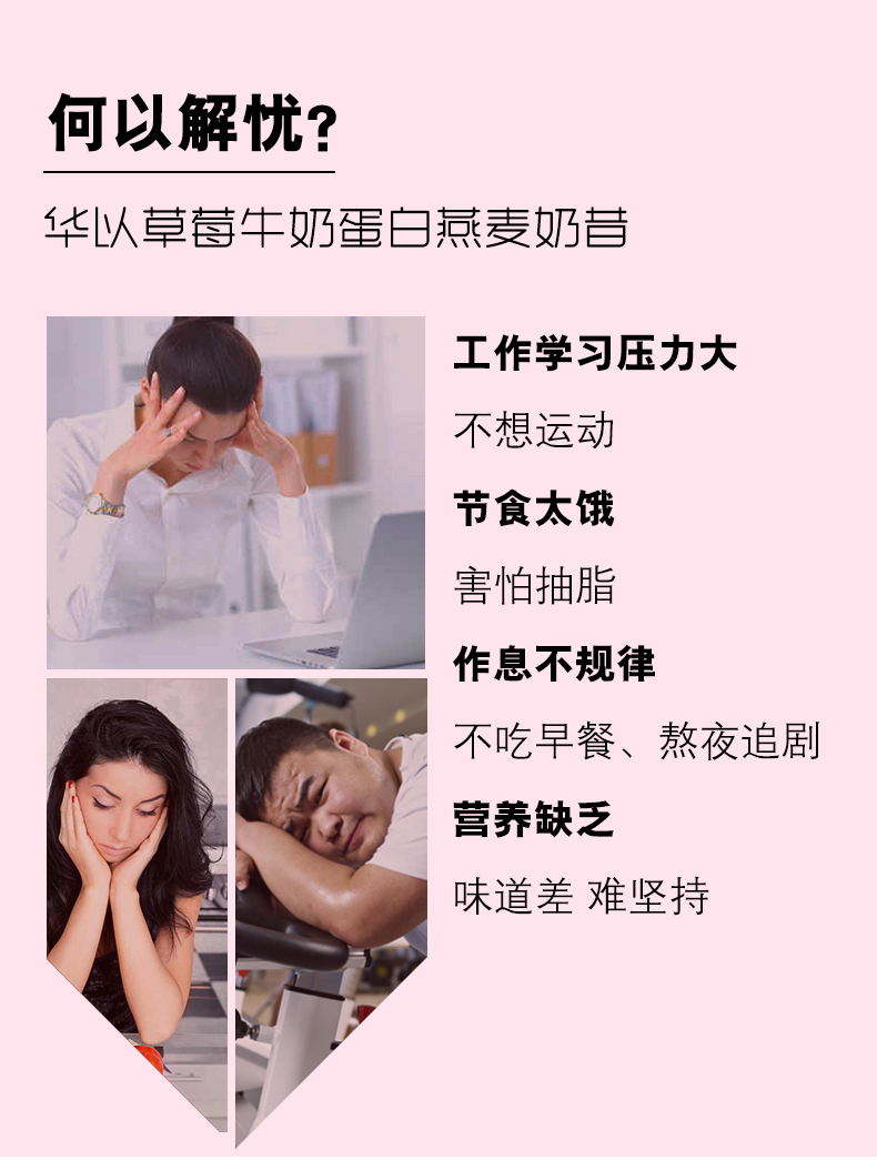 草莓红豆奶昔7袋装_03.jpg
