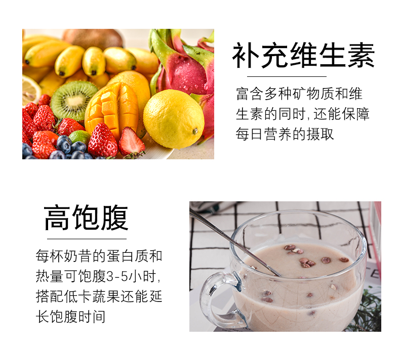 草莓红豆奶昔7袋装_09.jpg