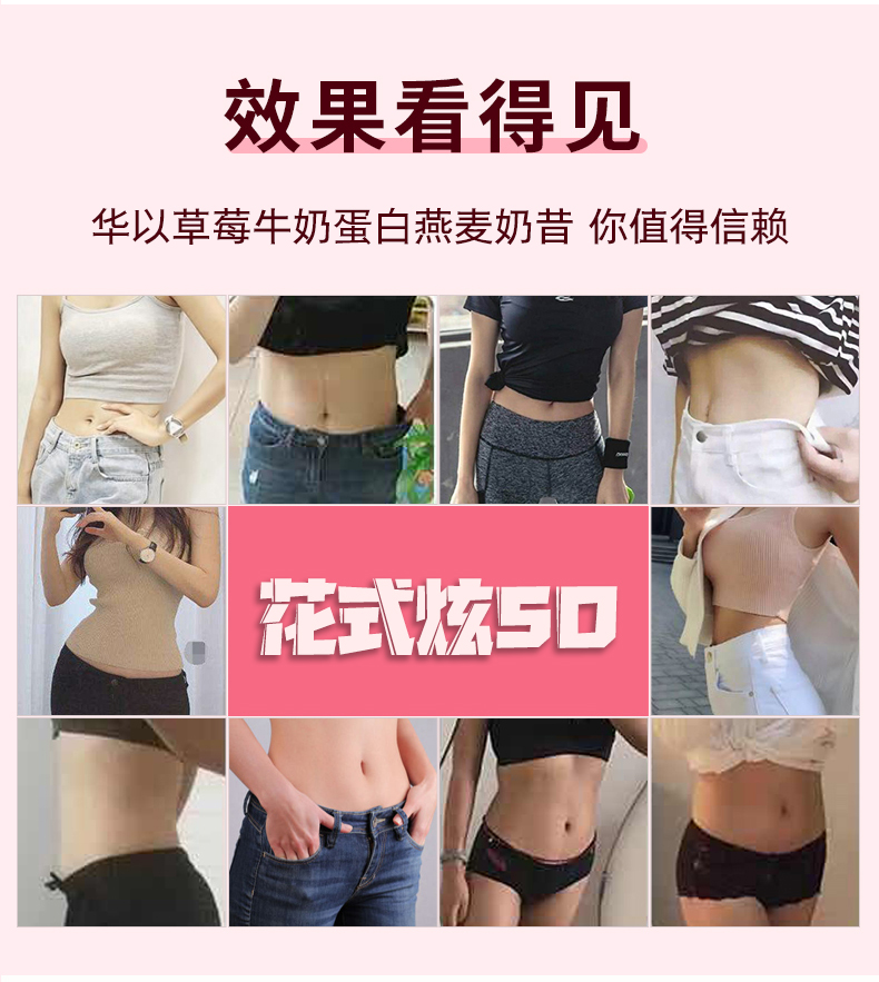 草莓红豆奶昔7袋装_15.jpg