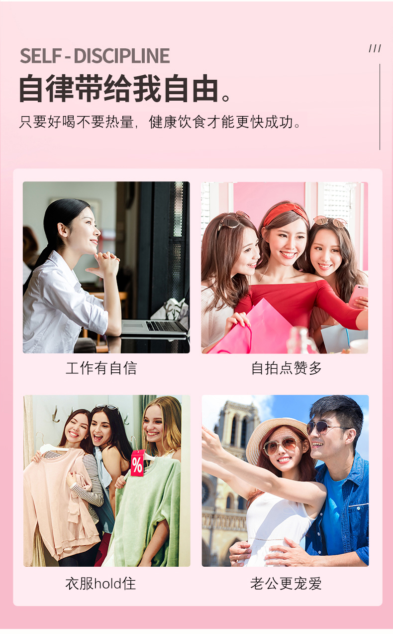 草莓红豆奶昔7袋装_16.jpg