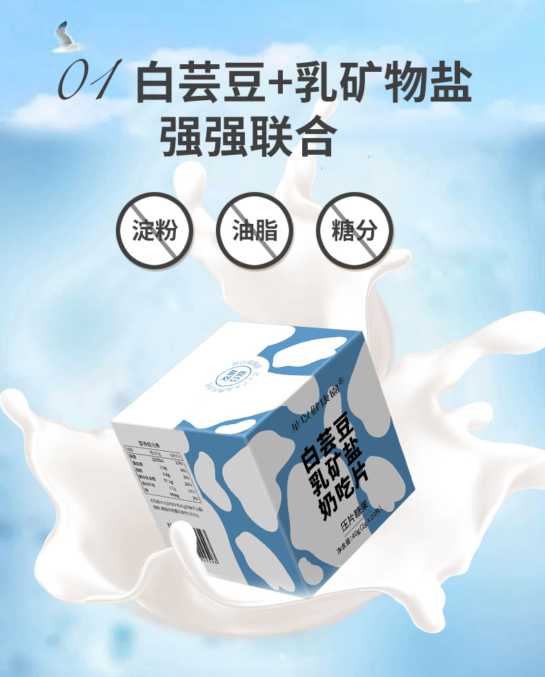 牛奶奶吃片_06.jpg