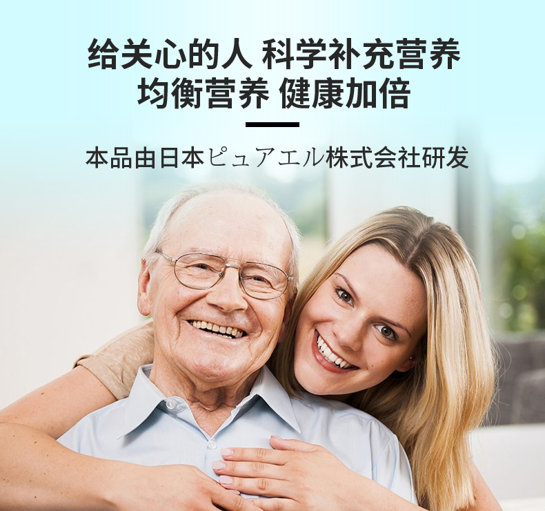 纳豆银杏详情_02.jpg