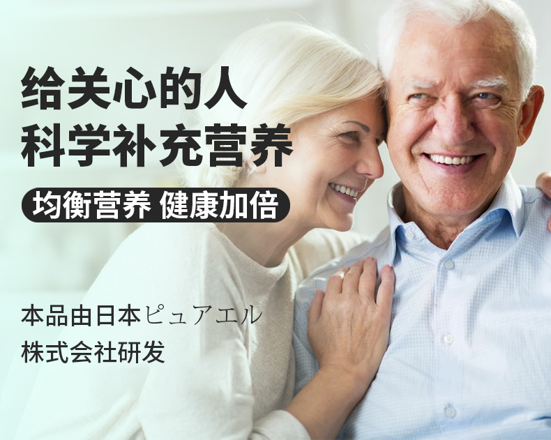 人参松花粉_02.jpg