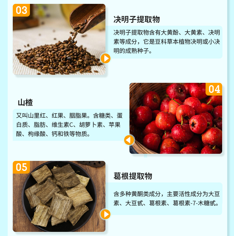 纳豆银杏详情_04.jpg