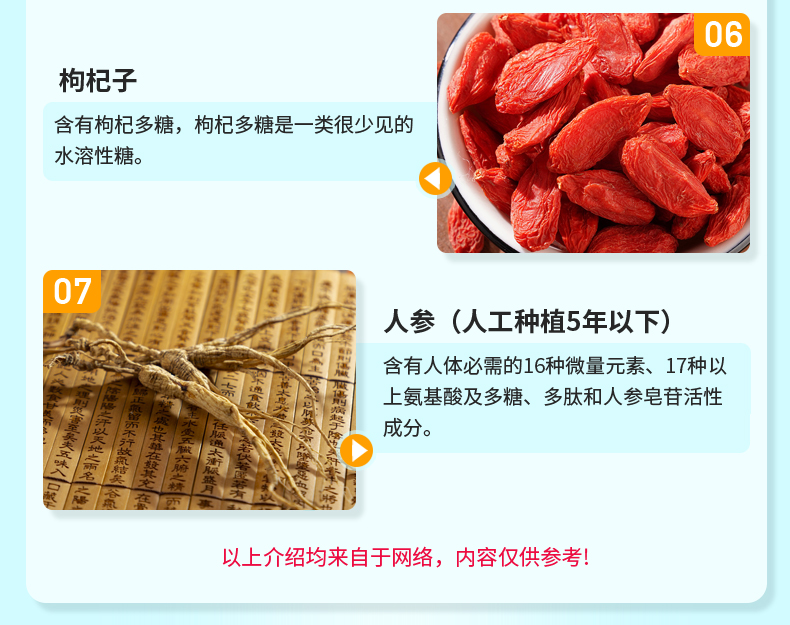 纳豆银杏详情_05.jpg