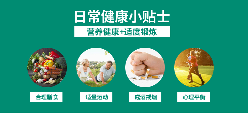 纳豆银杏详情_08.jpg