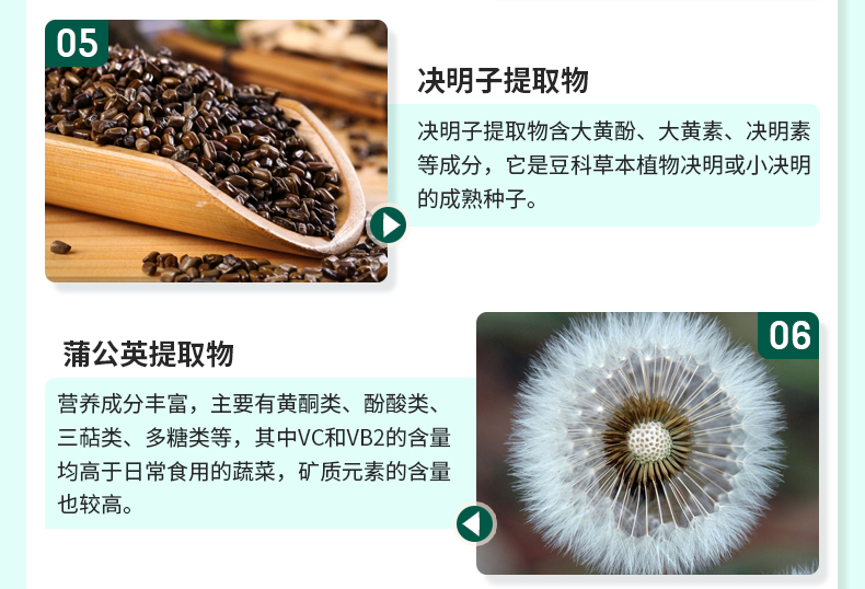 人参松花粉_05.jpg