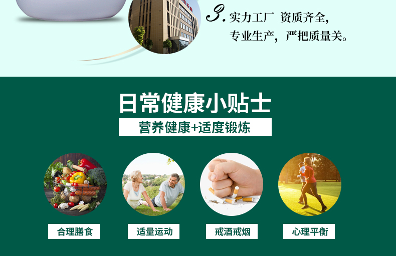 人参松花粉片压片糖果代加工贴牌oem,看完就了解了
