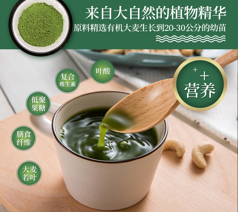 青汁详情_05.jpg