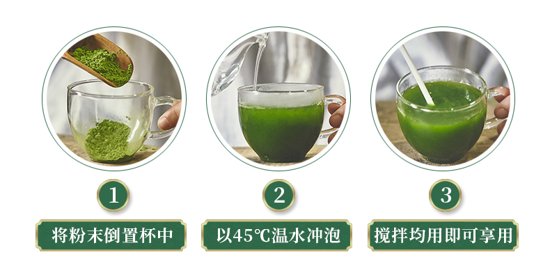酵素青汁详情1_15.jpg