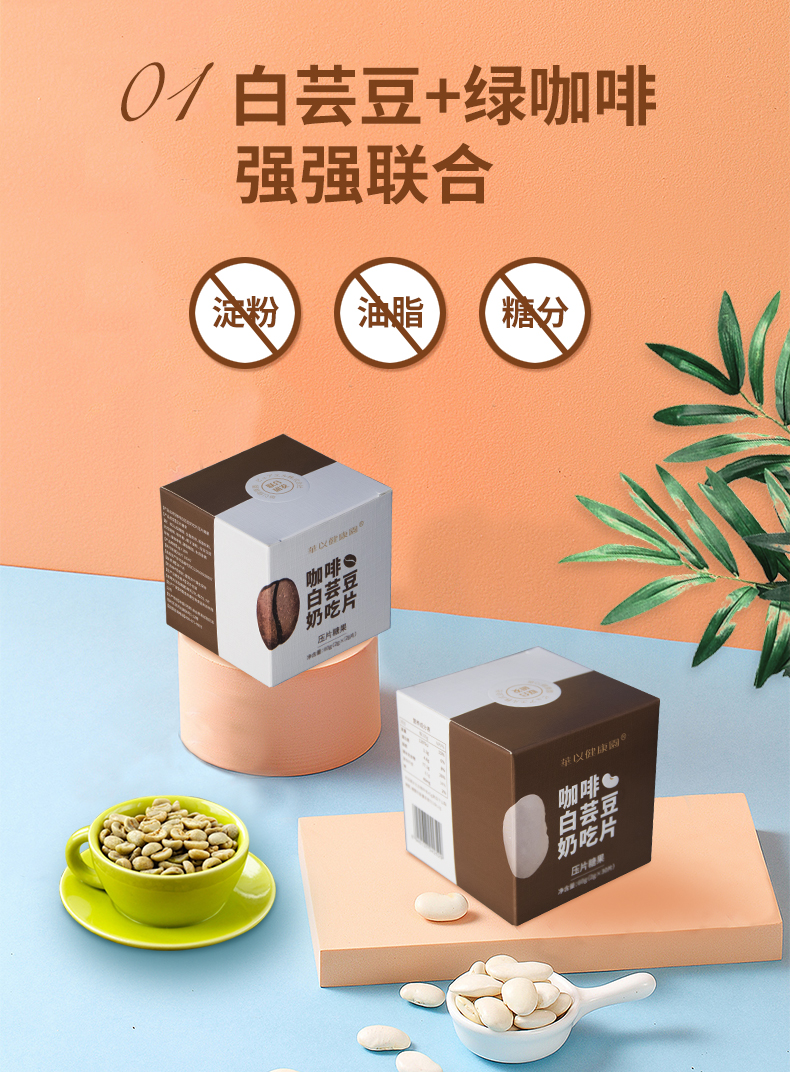 奶吃片20详情2_06.jpg