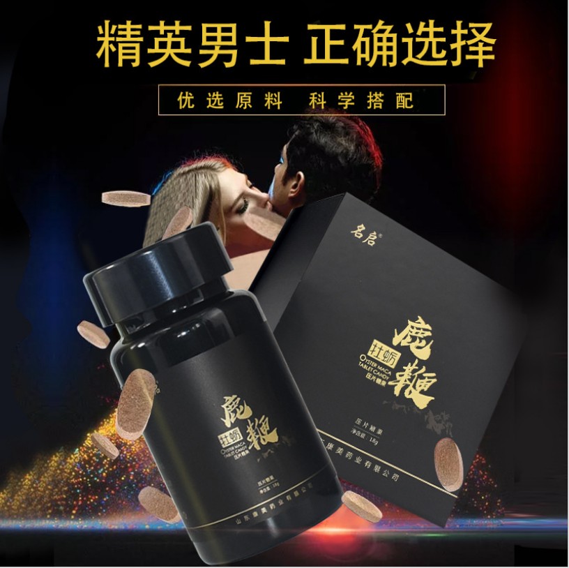 牡蛎鹿鞭片8.JPG