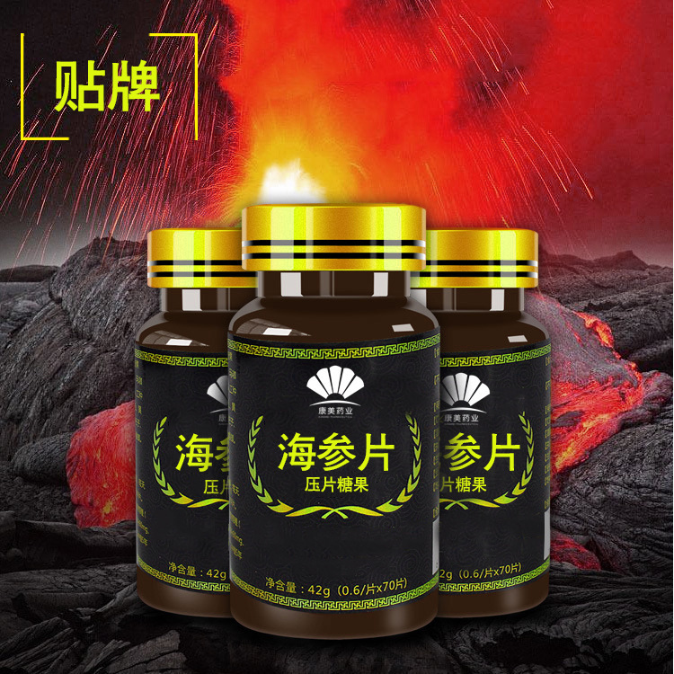 海參牡蠣片1.jpg