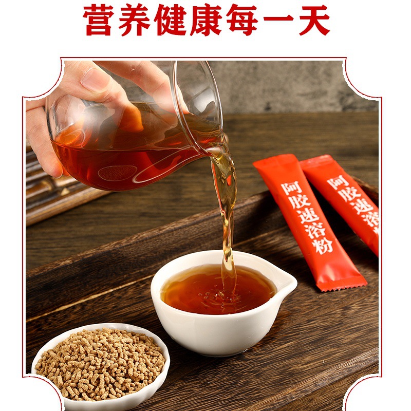 阿胶原粉oem贴牌代加工,量小价格优