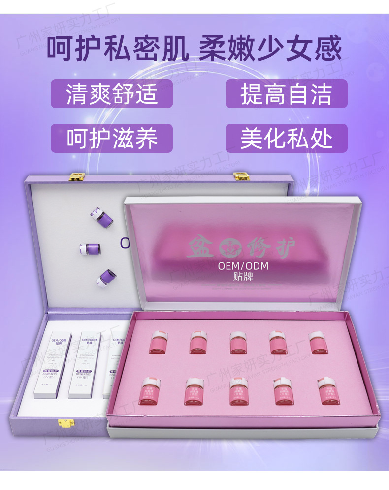 私密紧润液套盒代加工,快来看看吧