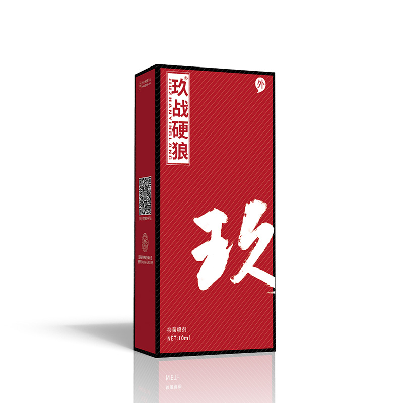 玖战硬狼抑菌喷剂.jpg
