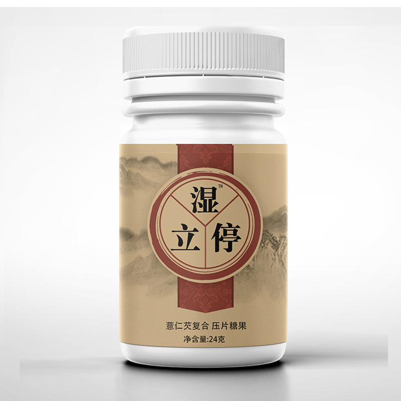 湿立停薏仁芡复合压片糖果代加工1000种样品选择,湿立停薏仁芡复合压片糖果代加工哪家好