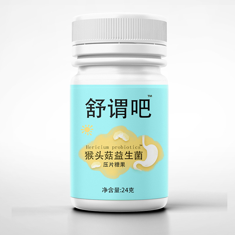 舒謂吧猴頭菇益生菌壓片糖果.jpg