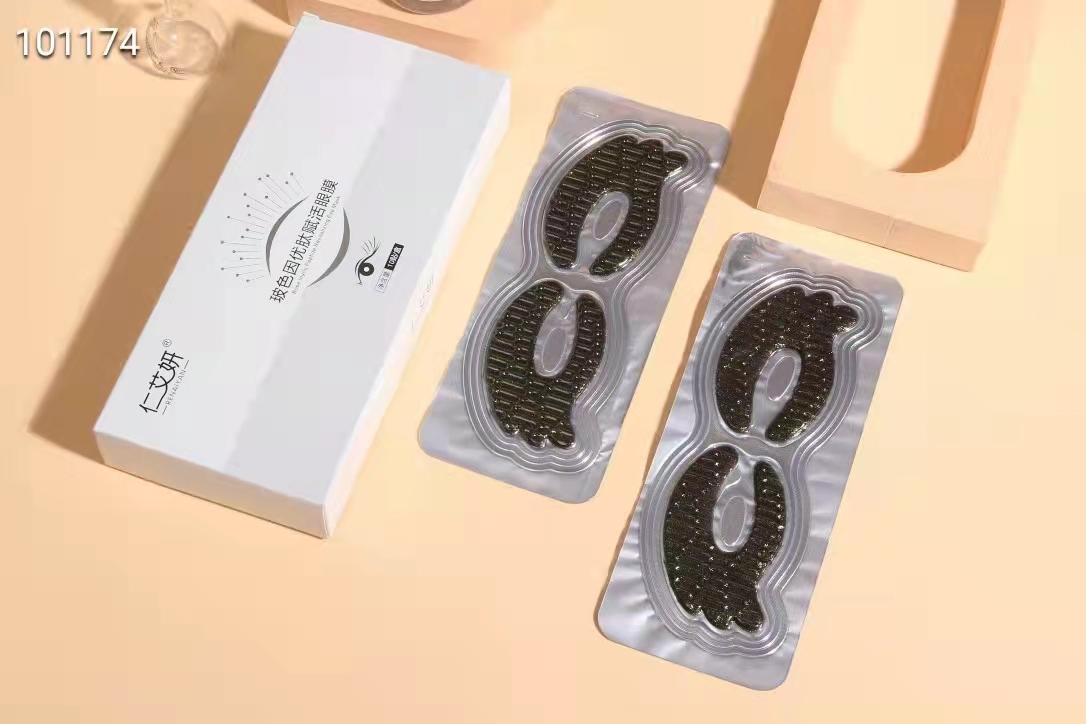 仁艾妍月光寶盒煥膚奢寵管理1.jpg