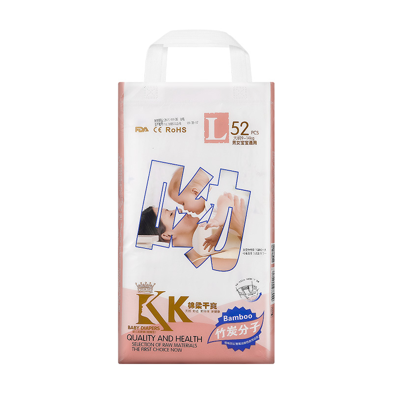 KK纸尿裤1图.jpg