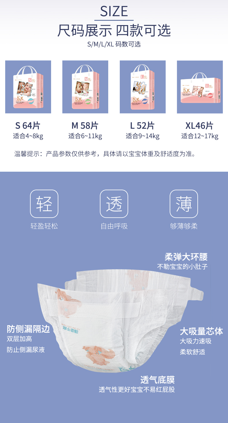 详情页_02.jpg