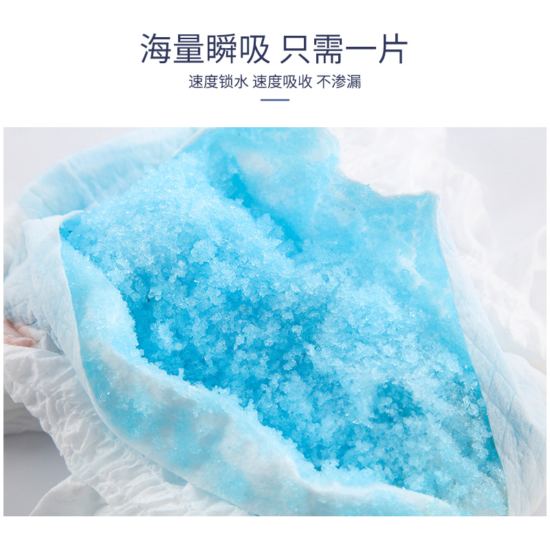 KK纸尿裤4.jpg