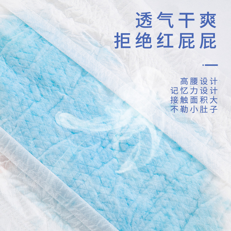 KK纸尿裤3.jpg