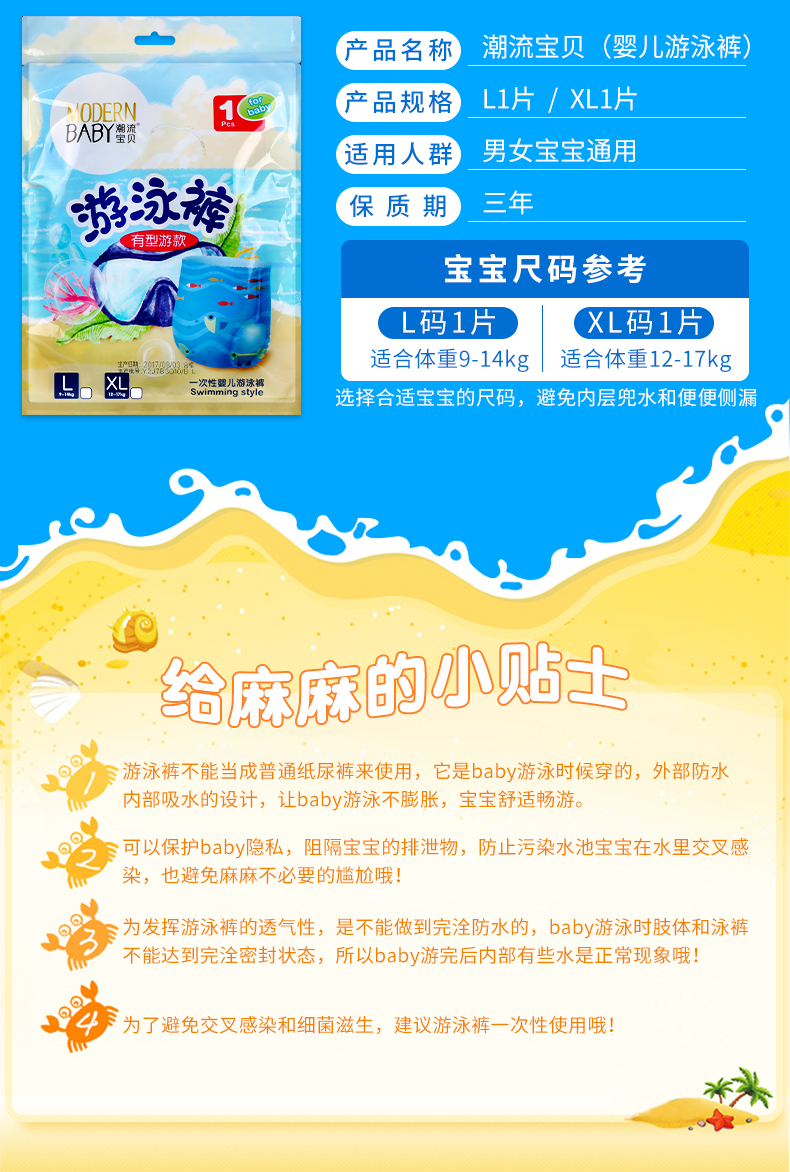 详情页_03.jpg