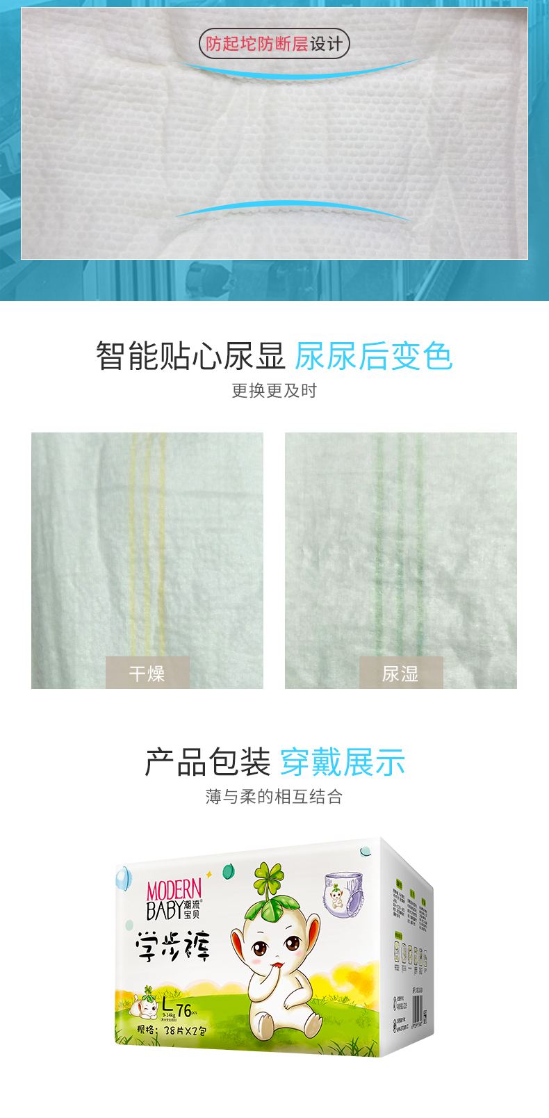 学步裤_05.jpg