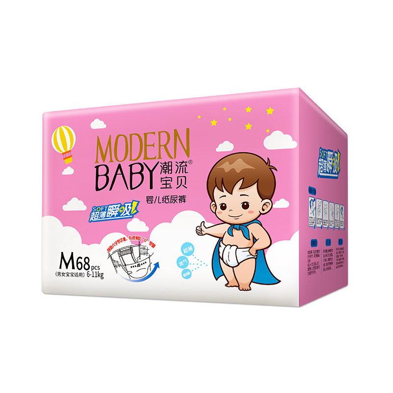 潮流宝贝彩箱纸尿裤M.jpg