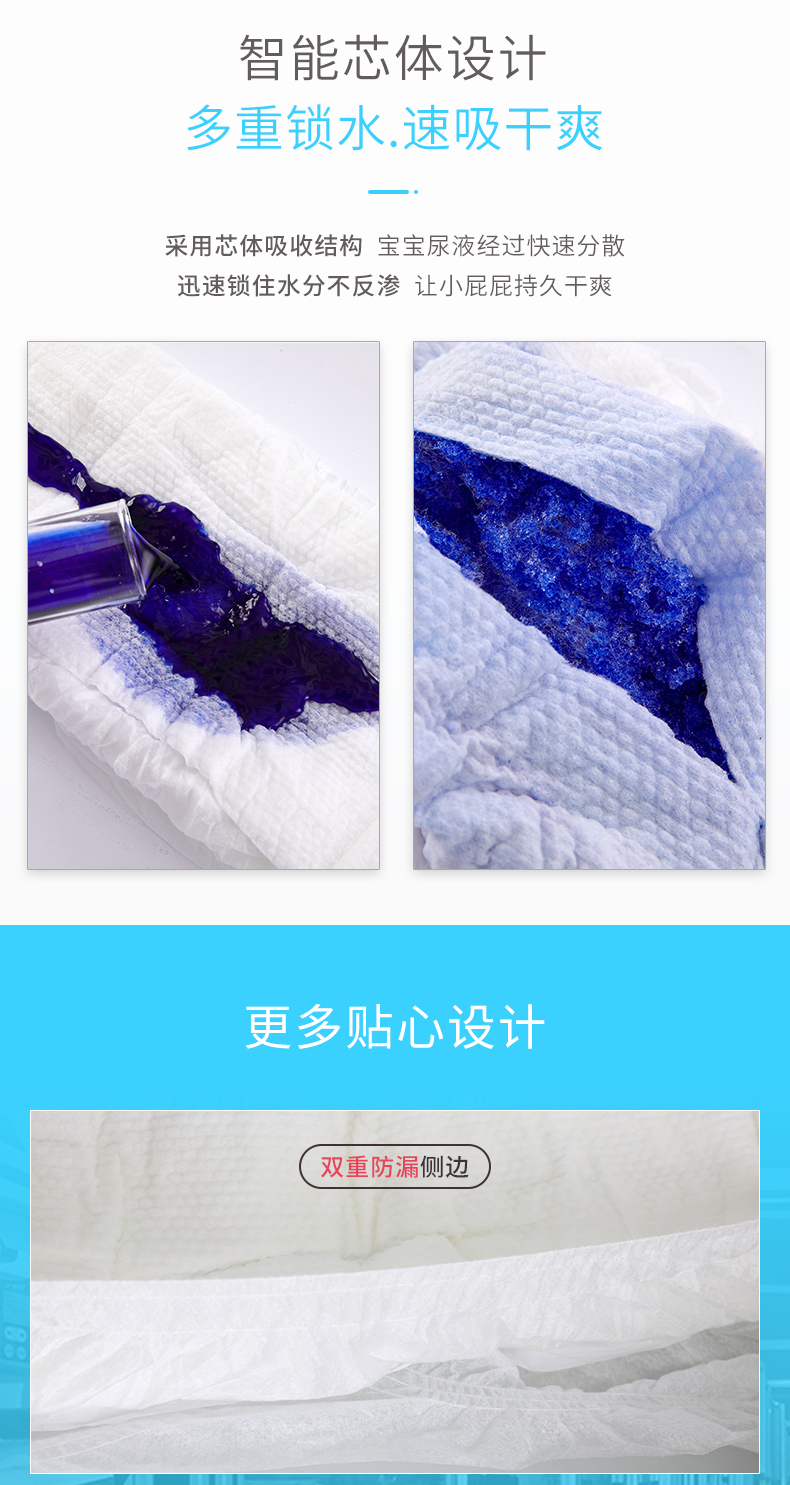 学步裤_04.jpg
