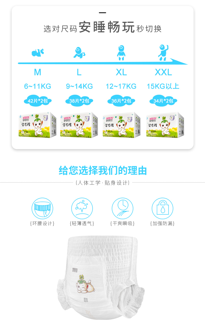 学步裤_02.jpg
