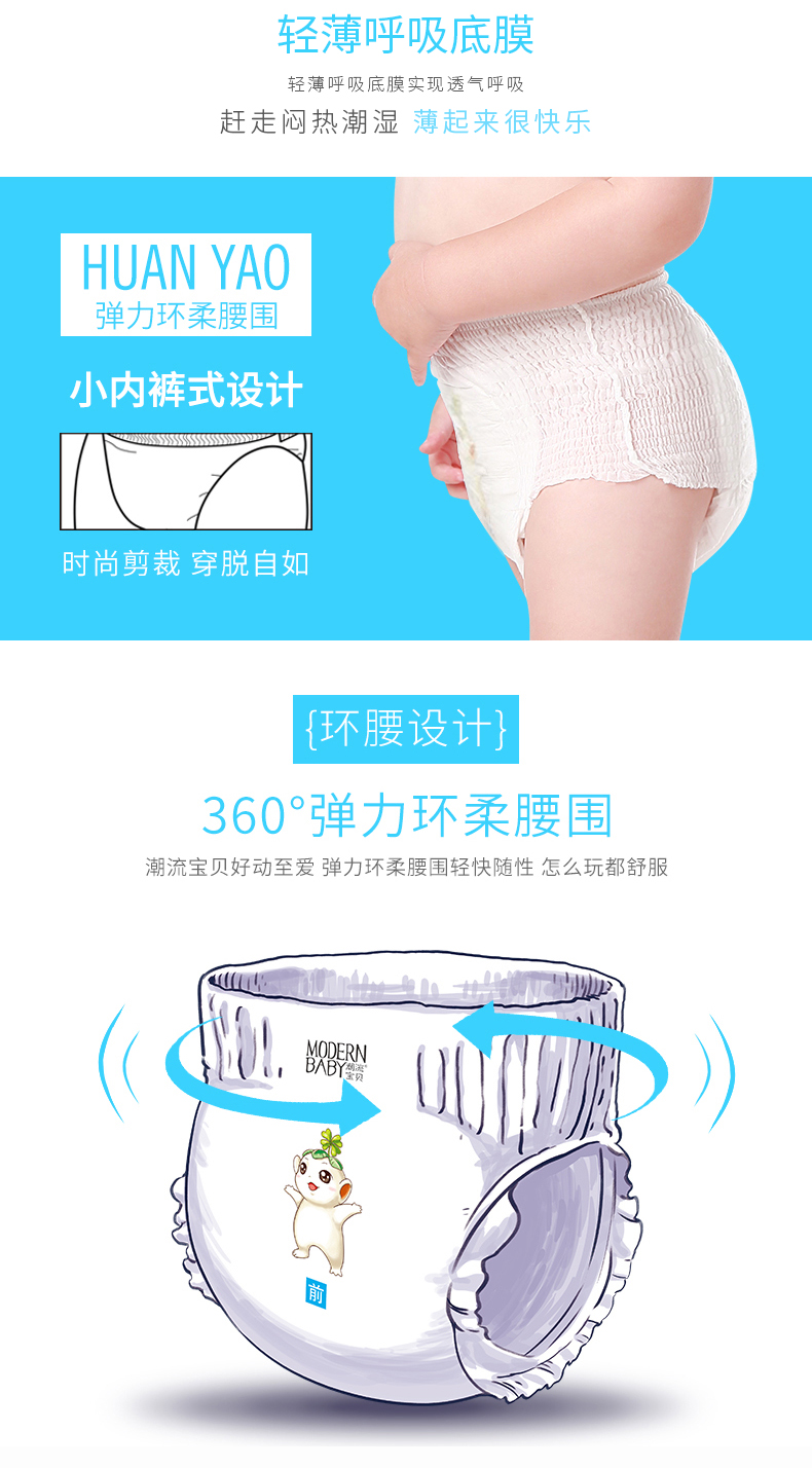 学步裤_03.jpg