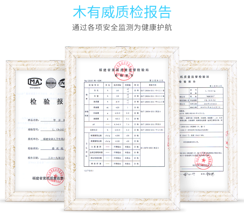 学步裤_07.jpg
